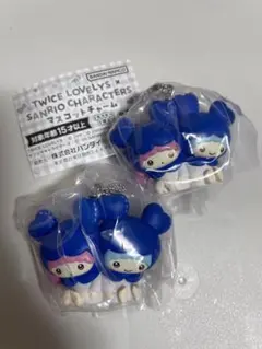TWICE LOVELYS サンリオ マスコットチャーム　ガチャ　ツウィ　2個