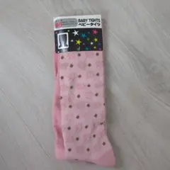 ベビータイツ ピンク 95cmのサムネイル