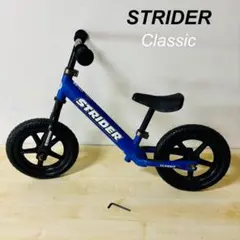 2026年最新】ストライダー 青の人気アイテム - メルカリ