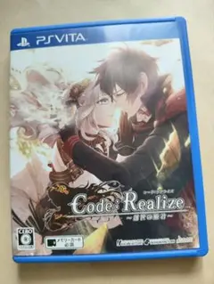 Code：Realize 創世の姫君 PS VITA ソフト