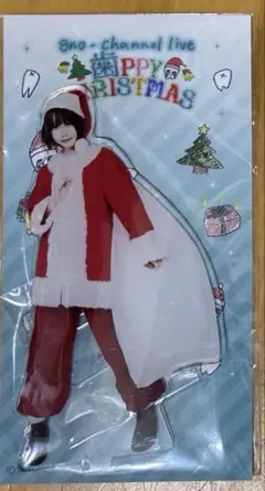 2026年最新】あのちゃん アクスタの人気アイテム - メルカリ