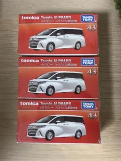 トミカプレミアム　トヨタ　アルファード　発売記念仕様　3台セット
