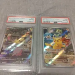 ポケモンカード PSA10 ピカチュウ メロコ リップ SARセット - メルカリ