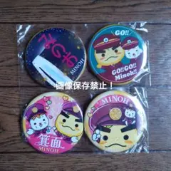 道路公社オリジナルミニカー２台(滝ノ道ゆずるコラボバージョン) 数量限定 滝ノ道ゆずる仕様ミニカー 現物を拝見 | 茶々吉24時 ー