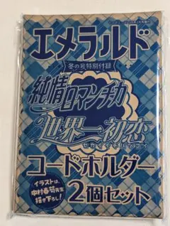 Item thumbnail for item 52ee5ec0-ae6a-4150-af4c-b3a077b16cd4