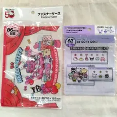 【新品未開封】サンリオキャラクター ファスナーケース・フィルムチャック袋 セット
