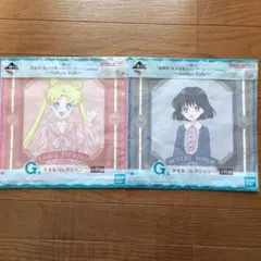 美少女戦士セーラームーン タオル 2枚セット　1番くじ