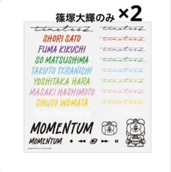 timelesz ボディシール　篠塚大輝