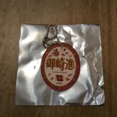御崎進 Futaba family アクリルキーホルダー