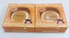 メロジョイ 贅沢スフレ ムースクリーム Lサイズ ラージサイズ3個セット