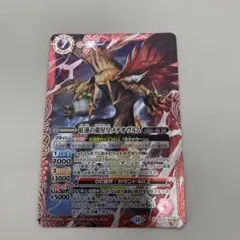 バトスピ 紅蓮の龍星皇メテオヴルム シークレット 3枚 - メルカリ