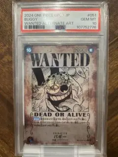 【ARS10+鑑定書付】バギー　コミパラ PSA10】バギー(パラレル)(手配書) SP OP09-051 - メルカリ