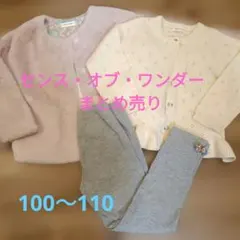 2026年最新】センスオブワンダーの人気アイテム - メルカリ