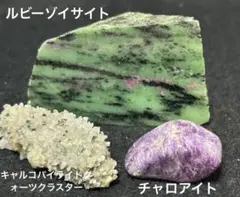 mita~ko様 リクエスト 3点 まとめ商品