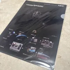 Item thumbnail for item 2ecb3d62-f7e1-4afc-95e4-223a5f6a6963