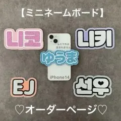 2026年最新】ペンライト用ネームボードの人気アイテム - メルカリ