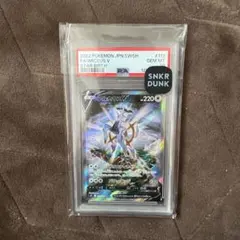 PSA10 ポケモンカード アルセウスV SR #112 スターバース PSA10 ポケモンカード アルセウスV SR #112 スターバース GEM MT