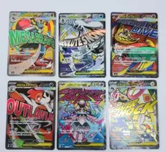 MA　6枚　まとめうり　メガルカリオ　他　MEGAドリーム