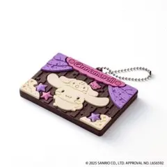 未使用　新品　未使用　サンリオ　シナモンロール　キャラパキチョコレートミラー