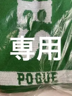 THE POGUES マフラー 未開封