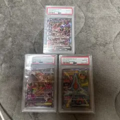 インフェルノX SAR psa10 まとめ売り連番