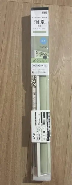 냄새 제거 롤 스크린 60cm*180cm