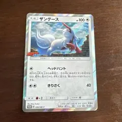 ポケモンカード ザングース δ-デルタ種 145/PCG-P meiji プロモ - メルカリ