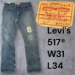 スーパーゴールデンサイズ 90s USA製 LEVIS 517 34×29 ヒゲ - メルカリ