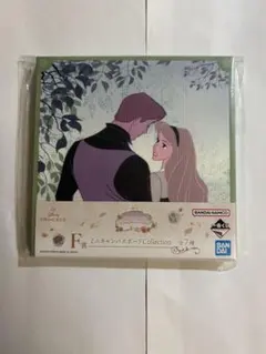 ディズニー一番くじ　オーロラ姫　ディズニープリンセス