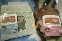 タイトーくじ　ミッフィー&ボリス　D賞E賞