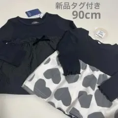 CLASSIC Ruava 長袖 ペプラム ロンＴ セット売り 90cm