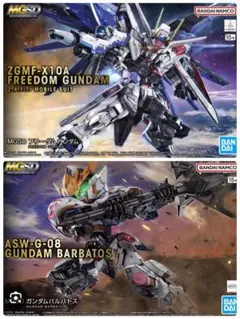 MGSD ガンダムバルバトス フリーダムガンダム 2種セットのサムネイル