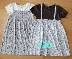 半袖 重ね着風 ワンピース 2セット 130cm