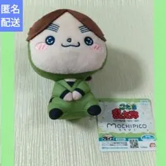 忍'たま乱太郎 もちぴこ ぬいぐるみ 第九弾 全3種セット 神崎左門 次屋三之助 忍たま乱太郎 もちぴこぬいぐるみ 第九弾 次屋三之助 神崎左門 - メルカリ