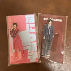 道枝駿佑 アクスタのサムネイル