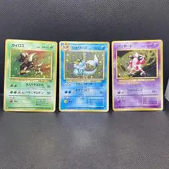 旧裏・キラ】ポケモンカード バリヤード カビゴン マルマイン 3枚