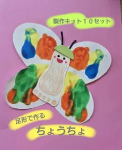 Item thumbnail for item 30c8745f-7523-4260-b574-e527ef69a280