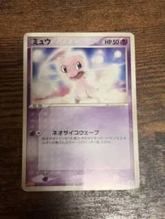ポケモンカード ミュウ プロモ 091/PCG-P - メルカリ