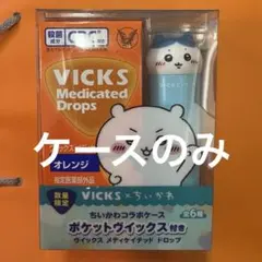 VICKS ヴィックス　メディケイテッドドロップス ちいかわコラボ　ハチワレ