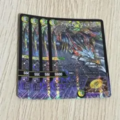 FAX様 リクエスト 4点 まとめ商品