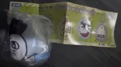 ちいかわ　人魚の島のひみつ　ダイカットポーチ　セイレーン　ガチャガチャ