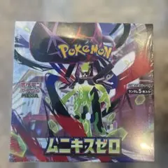 ☆シュリンク付き☆ポケモンカードゲーム ムニキス ゼロ BOX