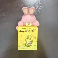 平成レトロ】 サンエックス うさぎのうーたん メモ帳 【激レア