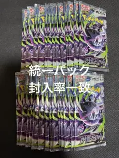 ポケモンカード アビスアイ 1BOX分30パック 封入率一致 - メルカリ