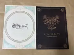 終ヴィル VFB 朗読劇シナリオブック 特典セット - メルカリ