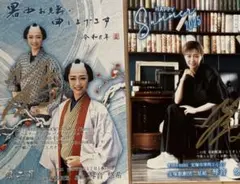 宝塚歌劇団　お礼状