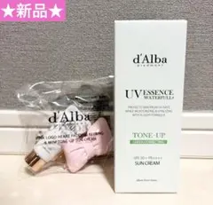 ダルバ UVエッセンス ウォータフル トーンアップ サンクリーム 50ml