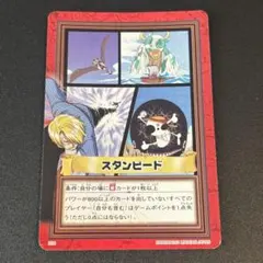 ゲ*ル様 初期 旧ワンピース スタンピード ハイパーバトル ワンピースカードダス