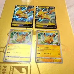 ポケモンカード　ピカチュウ　プロモ、25th、記念モノまとめ売り 2026年最新】ピカチュウ プロモ 25thの人気アイテム - メルカリ