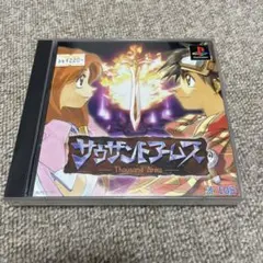 サウザンドアームズ Thousand Arms PS1ソフト